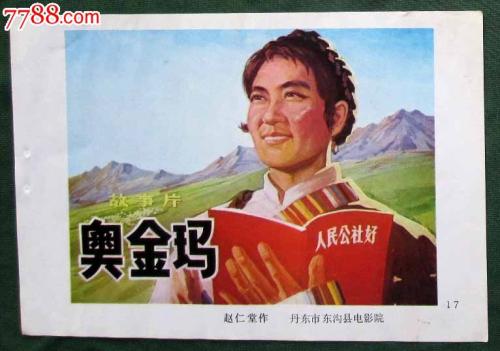 第二学位的学位证